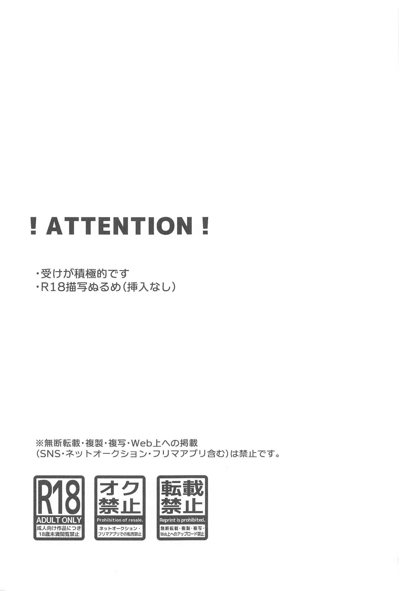 [cap02rice (Itsuiro)] KEMOMIMISHIPPO (Jujutsu Kaisen) numero di immagine  2