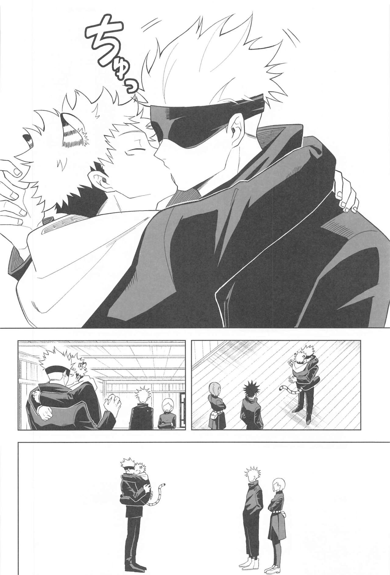 [cap02rice (Itsuiro)] KEMOMIMISHIPPO (Jujutsu Kaisen) numero di immagine  8