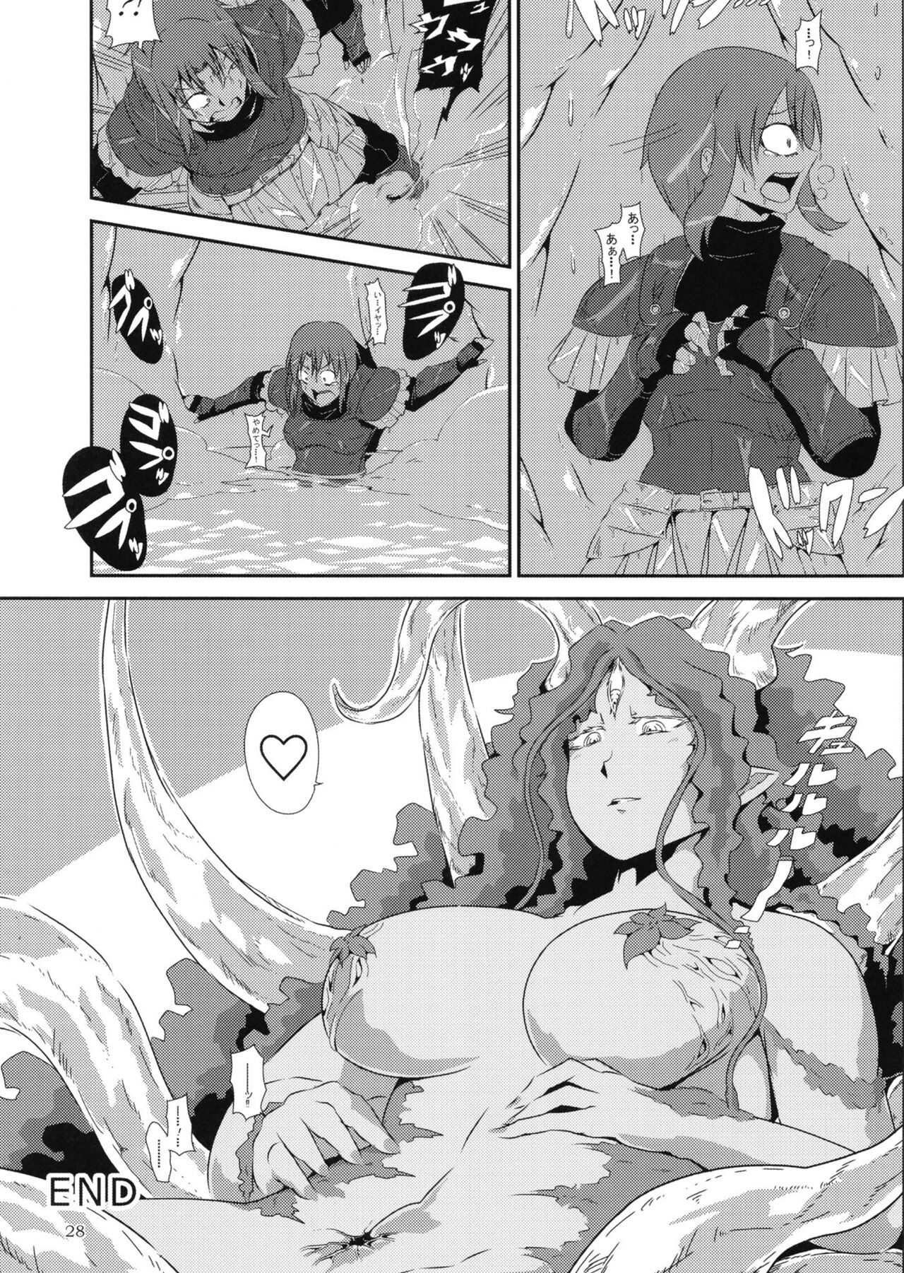 [Marunomare (Various)] Pure Nomi One Hundred [Digital] 图片编号 28