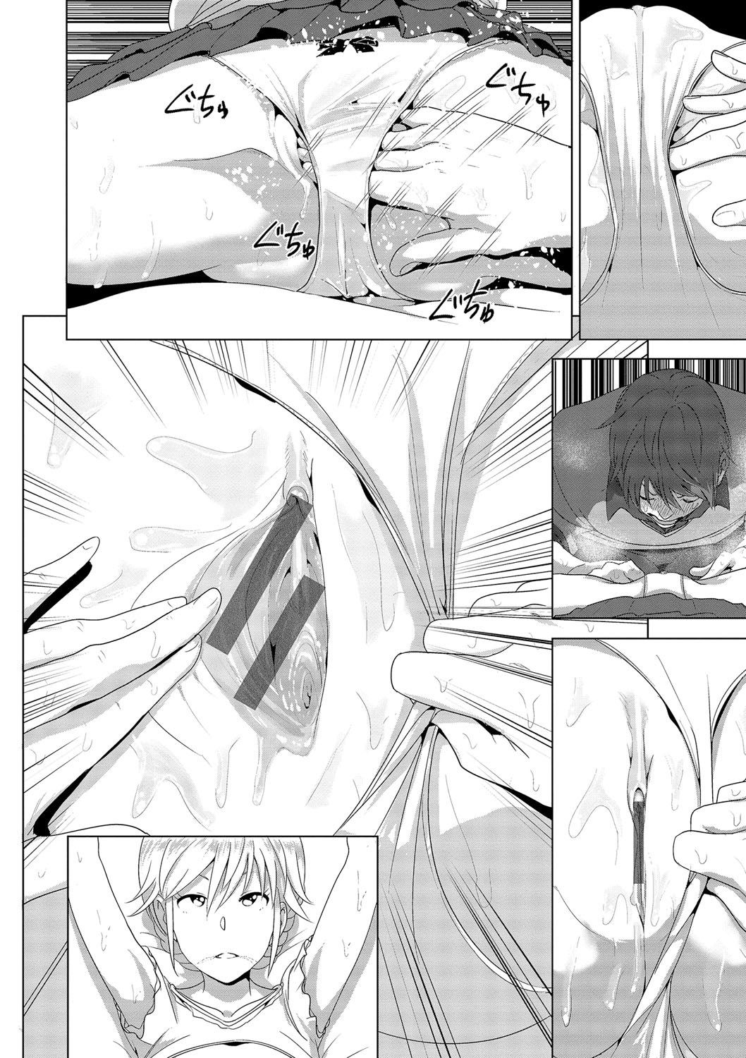 [Supe (Nakani)] Imouto no Oppai ga Marudashi Datta Hanashi (Marudashi x Sister) [English] {Bakapi} image number 19