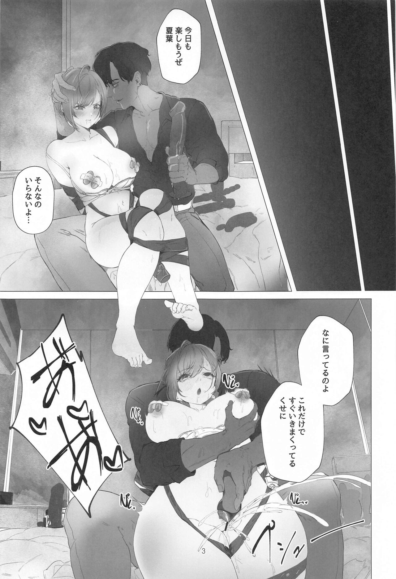 (C102) [Baiuzensen (Asteria, Vegabond)] takeover (THE IDOLM@STER SHINY COLORS) 图片编号 2