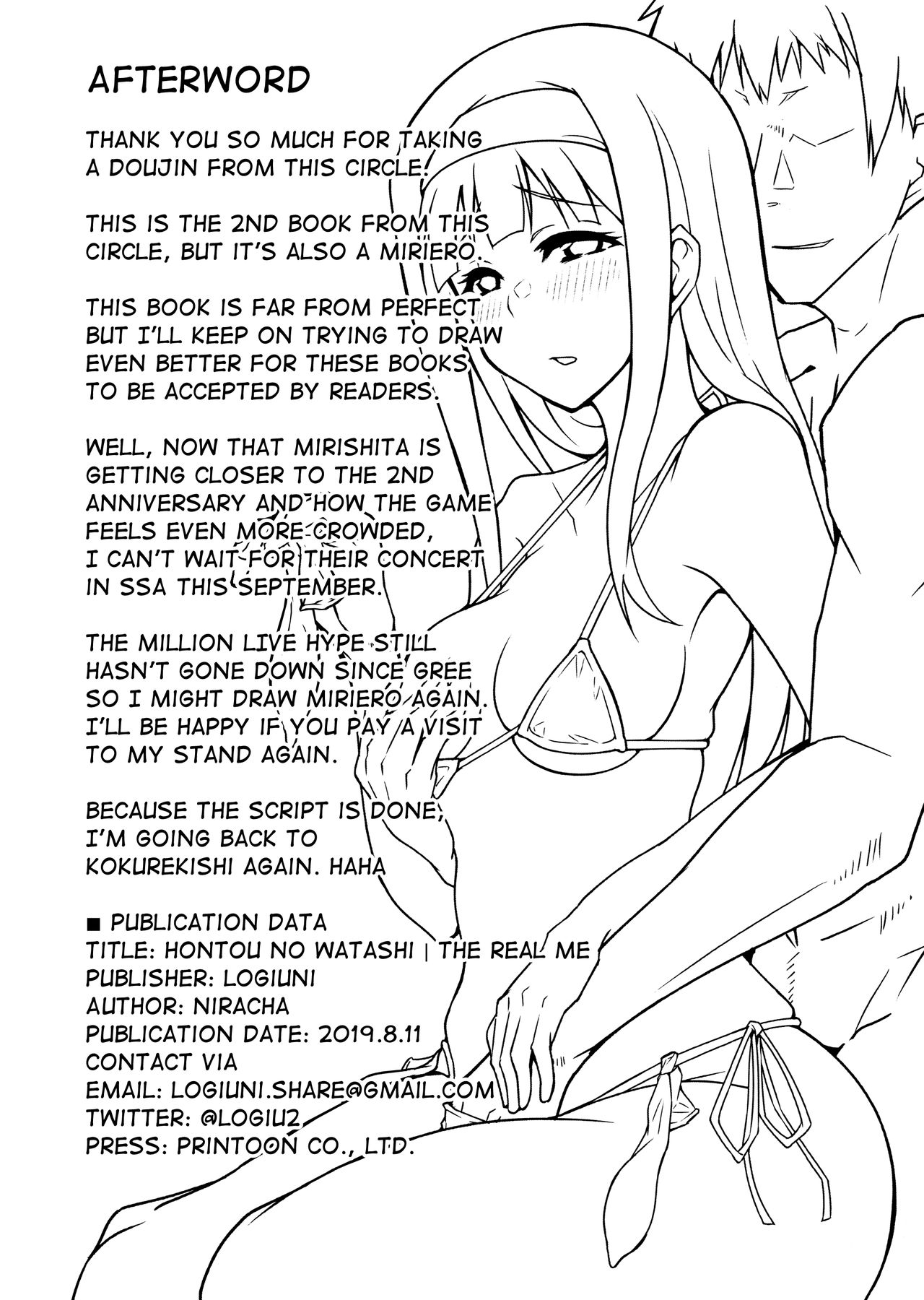 (C96) [LogiUni (Niracha)] Hontou no Watashi | The Real Me (THE IDOLM@STER MILLION LIVE!) [English] [DKKMD Translations] 画像番号 25