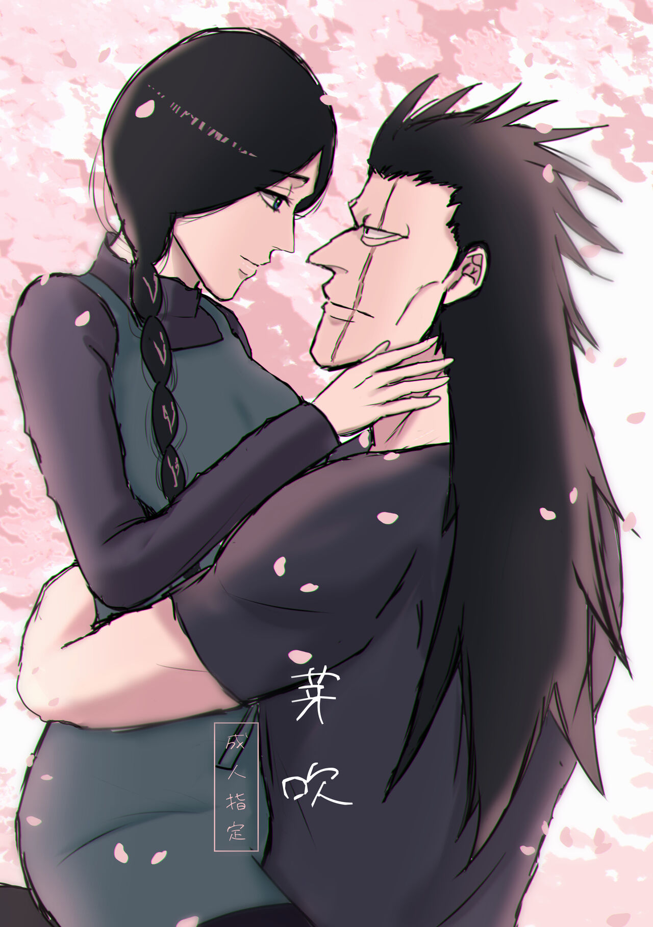 [Last (sukihodai63)] Mebuki (Bleach) [sample] 图片编号 1