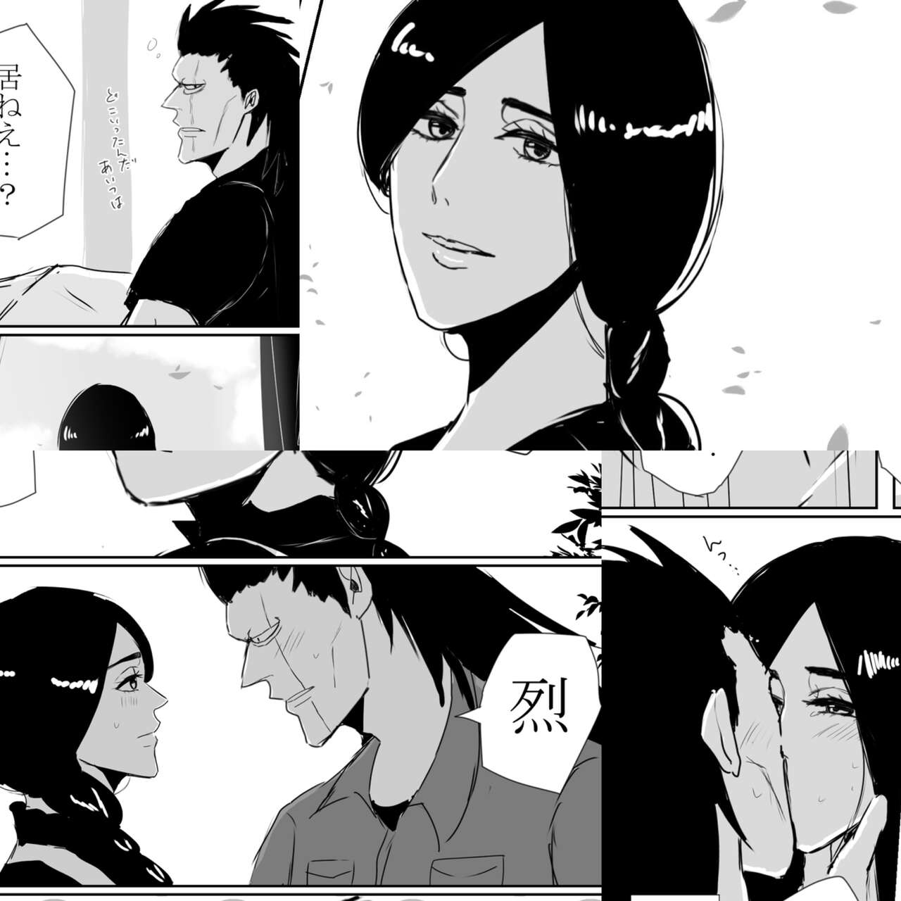 [Last (sukihodai63)] Mebuki (Bleach) [sample] 图片编号 9