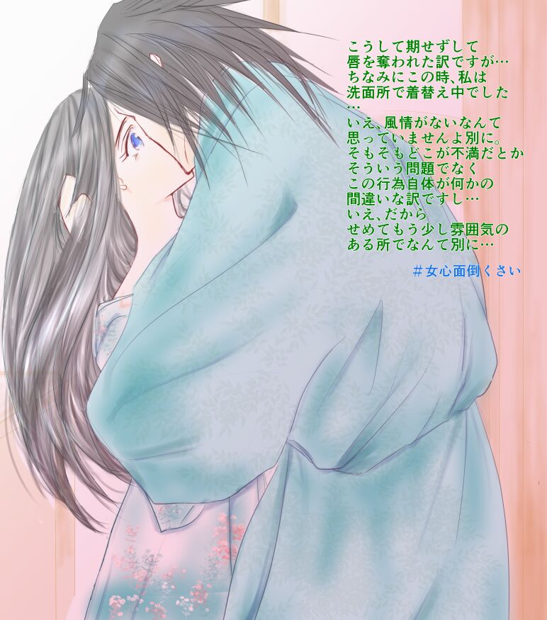 [yawnrich] Paradise Lost (Bleach) numero di immagine  43