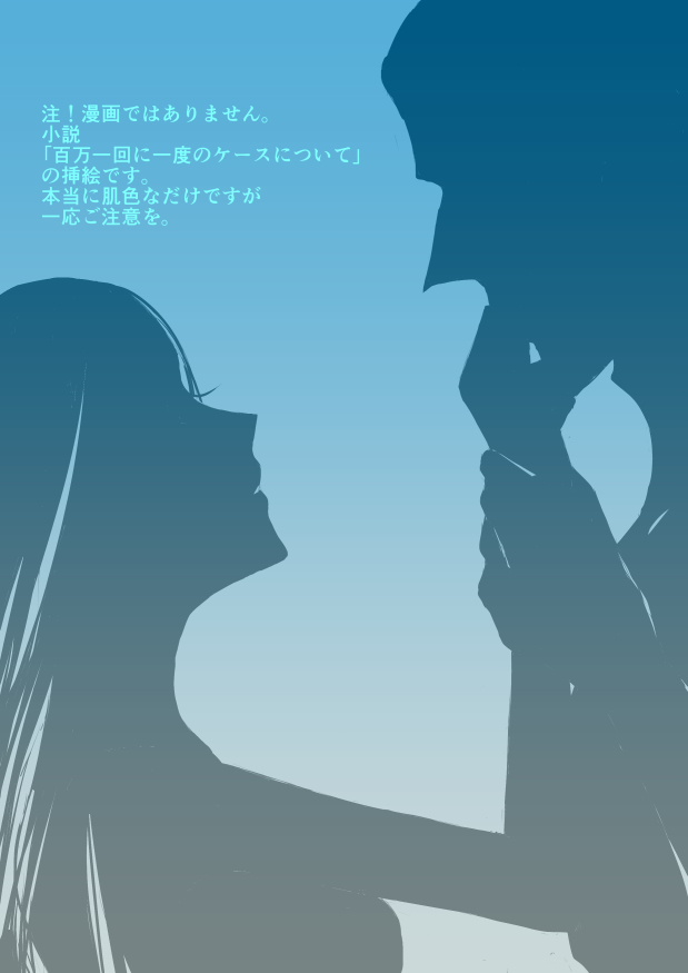 [yawnrich] SLEEPLESS NIGHT (Bleach) imagen número 64