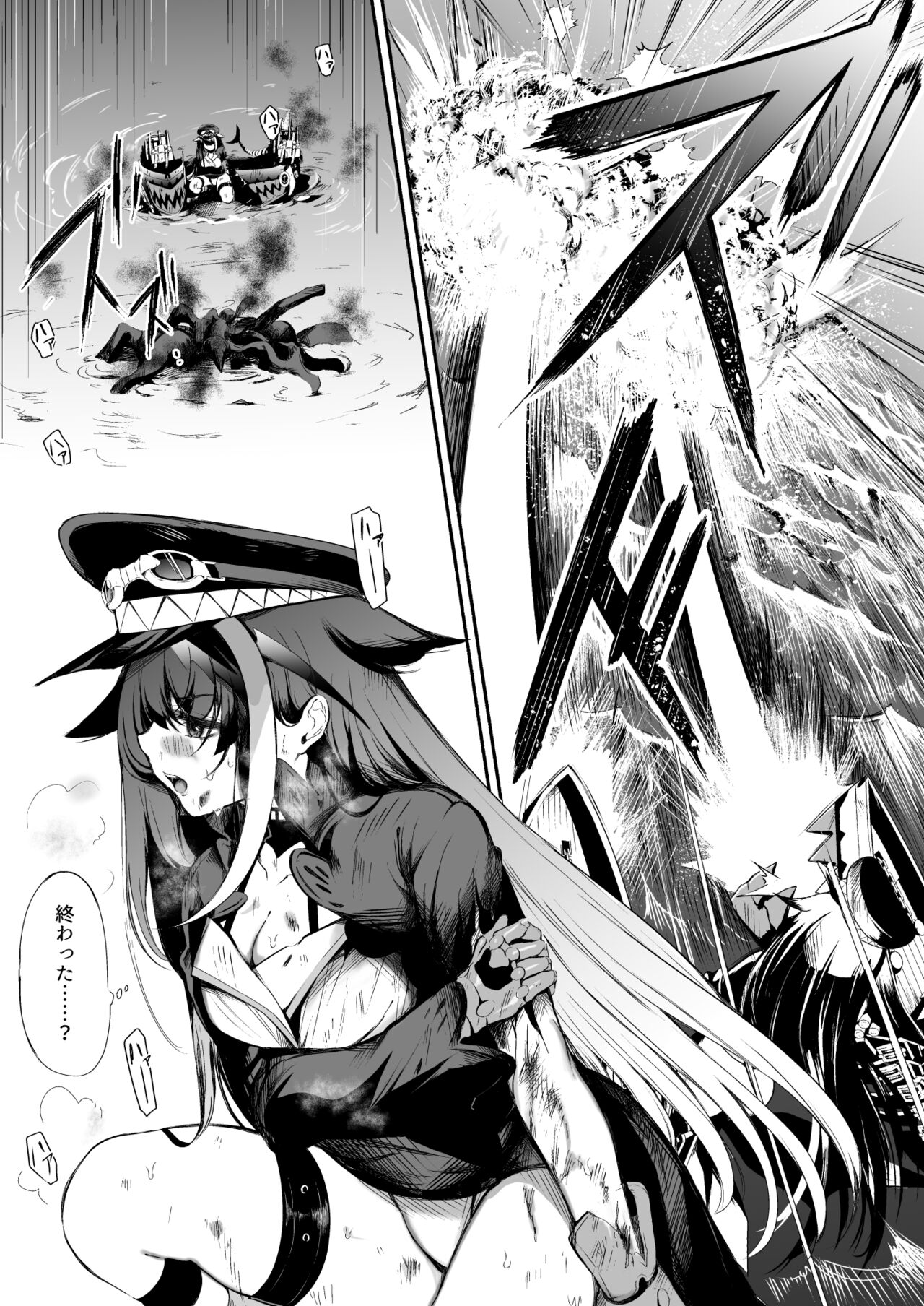 [Rawls sha (Takeakigaku)] Zutto Anata o Aishiteru. (Azur Lane) [Digital] 图片编号 9