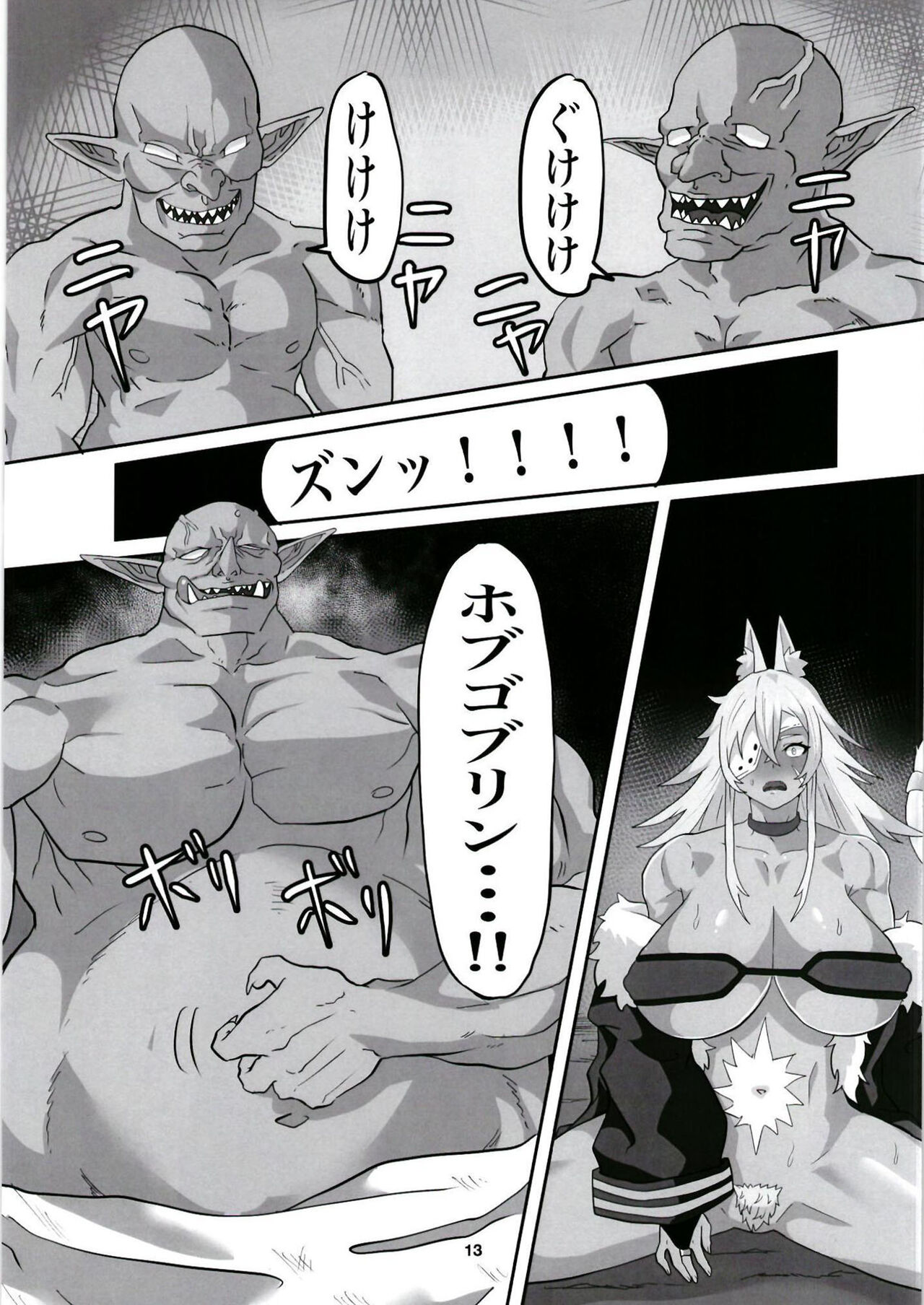 [Sei no ma mono (Sema) Ghislaine Detour Byuba (Mushoku Tensei ~Isekai Ittara Honki Dasu~) [Digital] 图片编号 13