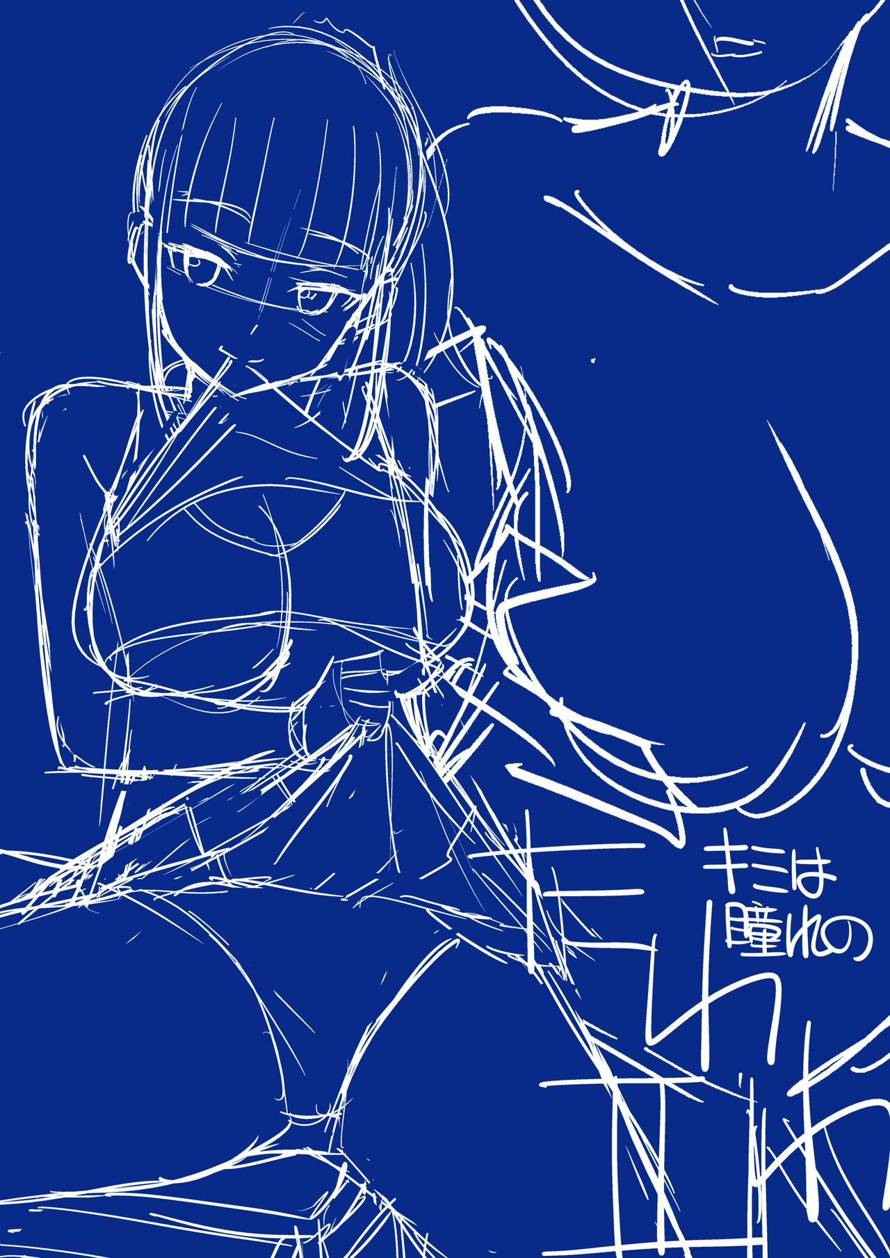 (C94) [Popochichi (Yahiro Pochi)] Kimi wa Akogare no Tawawa II (Getsuyoubi no Tawawa) [English] [The Blavatsky Project] 图片编号 3