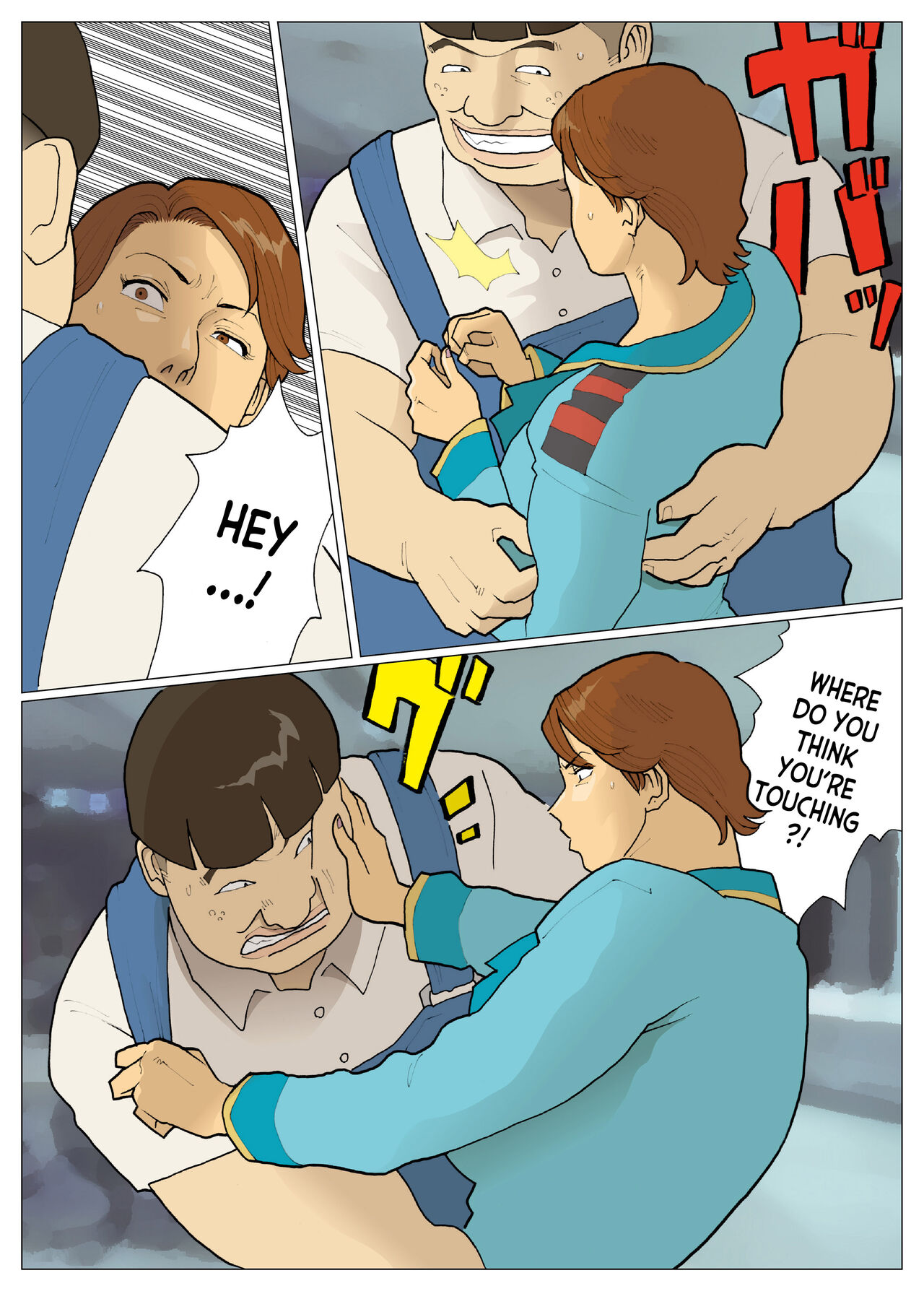 [Urban Doujin Magazine] SILVER GIANTESS 6 [English] [desudesu] image number 7