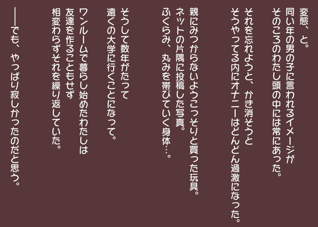 レンタルダルマの影山さん image number 8