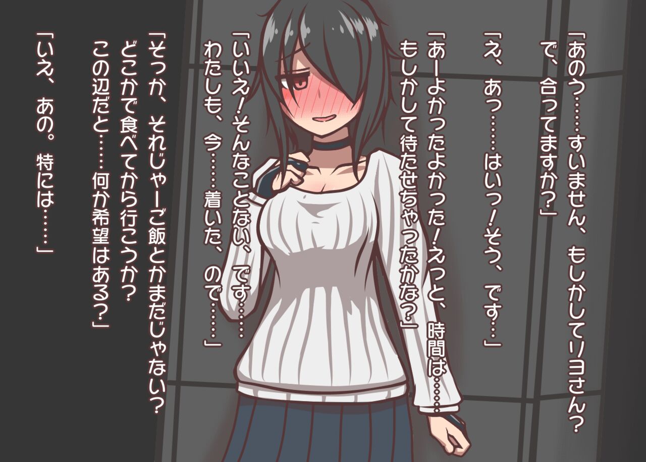 レンタルダルマの影山さん image number 9