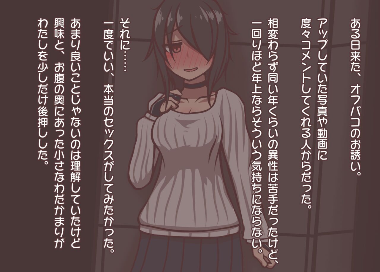 レンタルダルマの影山さん image number 10