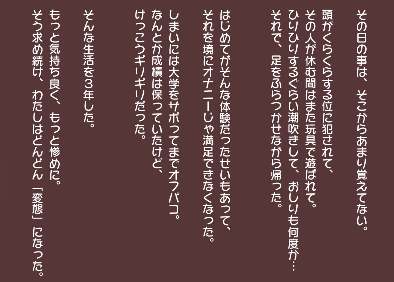 レンタルダルマの影山さん image number 16