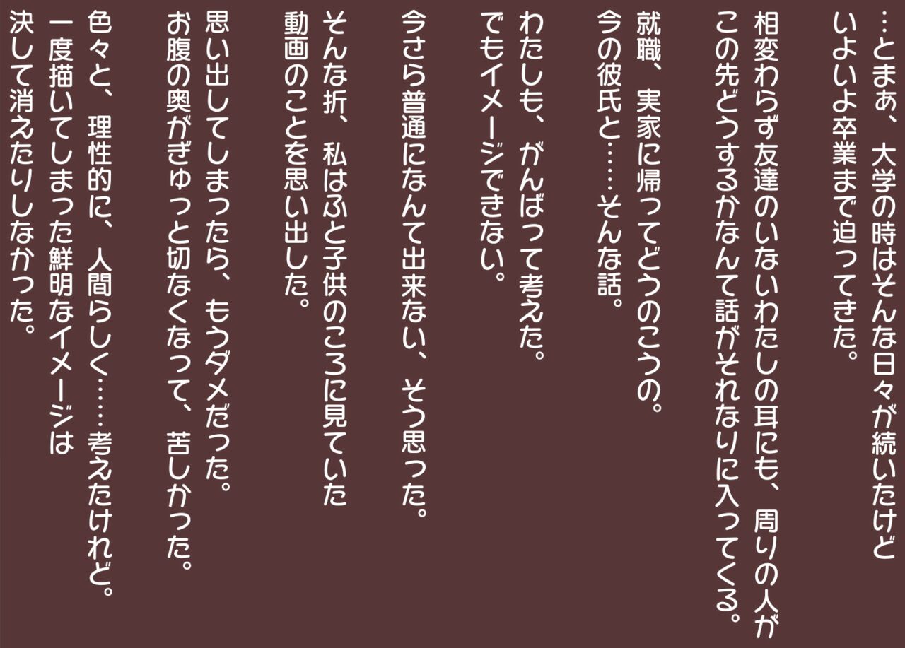 レンタルダルマの影山さん image number 22