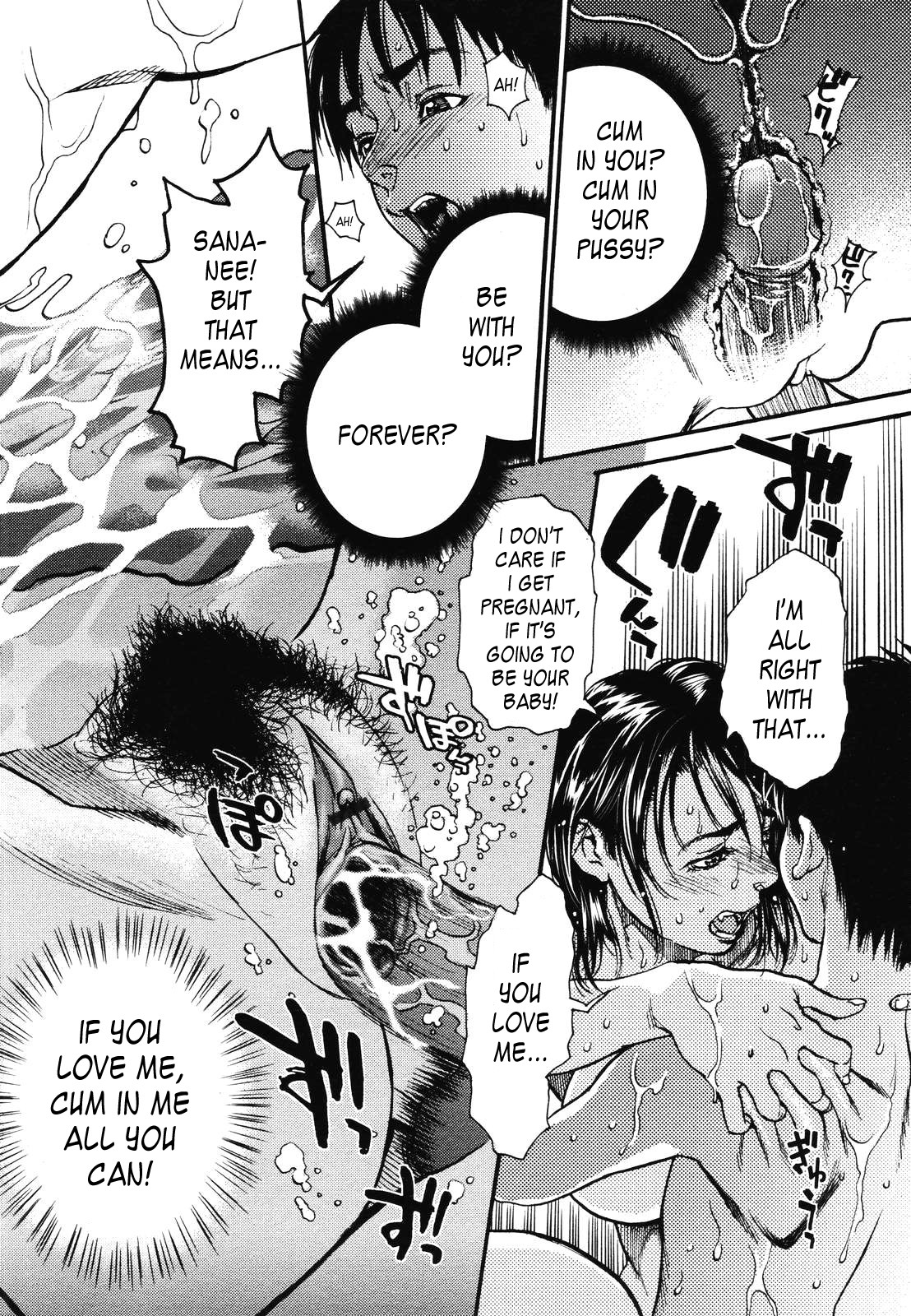 [Kishizuka Kenji] Mix Edge : Ch.1-4 (+3.5) (English) (Uncensored) image number 32