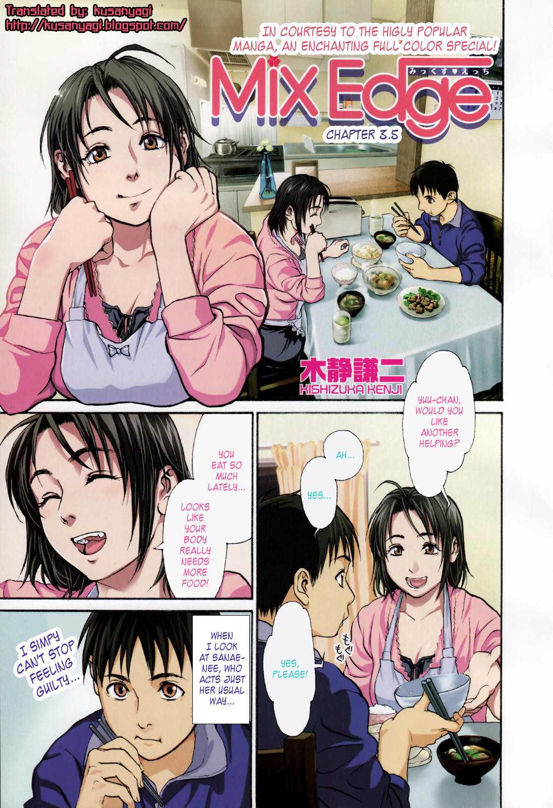 [Kishizuka Kenji] Mix Edge : Ch.1-4 (+3.5) (English) (Uncensored) image number 81