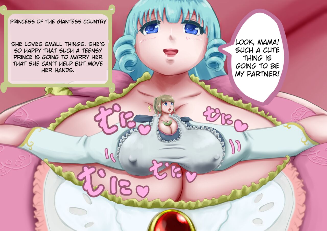 [Karuno Kamo] Prince from the Tiny Country imagen número 6