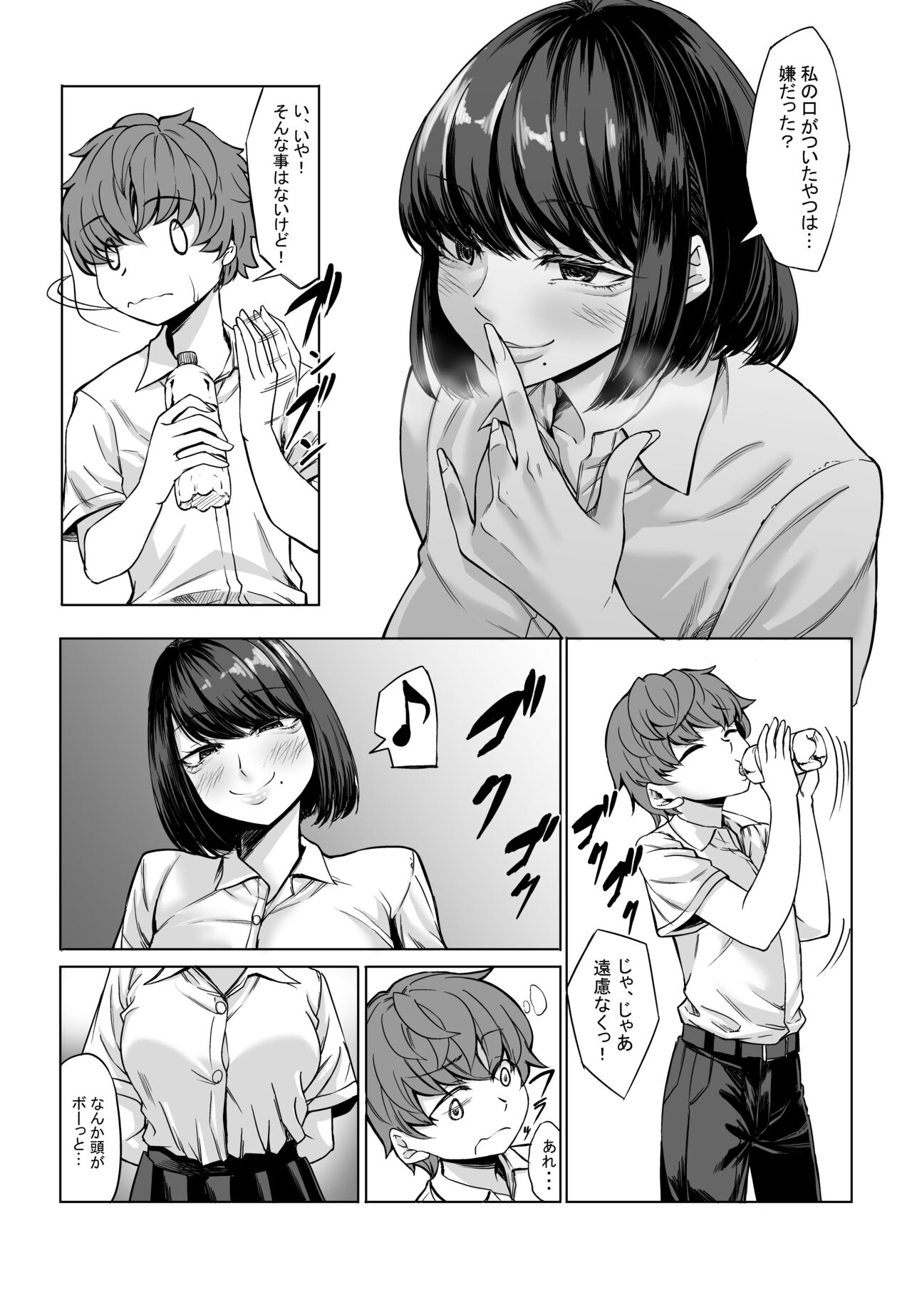 [Nanakorobi Yaoki (kinntarou)]  Boku no Doutei wa  Neteru Aida ni...   Ubawaremashita  [Digital] numero di immagine  14