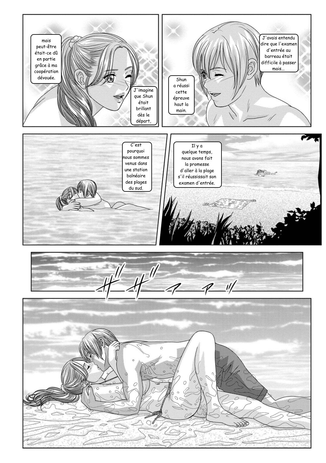 [Nishimaki Tohru] Dear My Mother 2 Ch. 7-8 [French] [Excavateur] [Digital] 이미지 번호 13