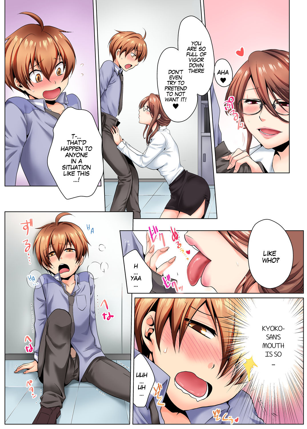 [Matsuyama Hayate, Hitotsuki Katagiri] Sexy Undercover Investigation! Don't spread it too much! Lewd TS Physical Examination Part 1 [English] [SachiKing] [Digital] 画像番号 5
