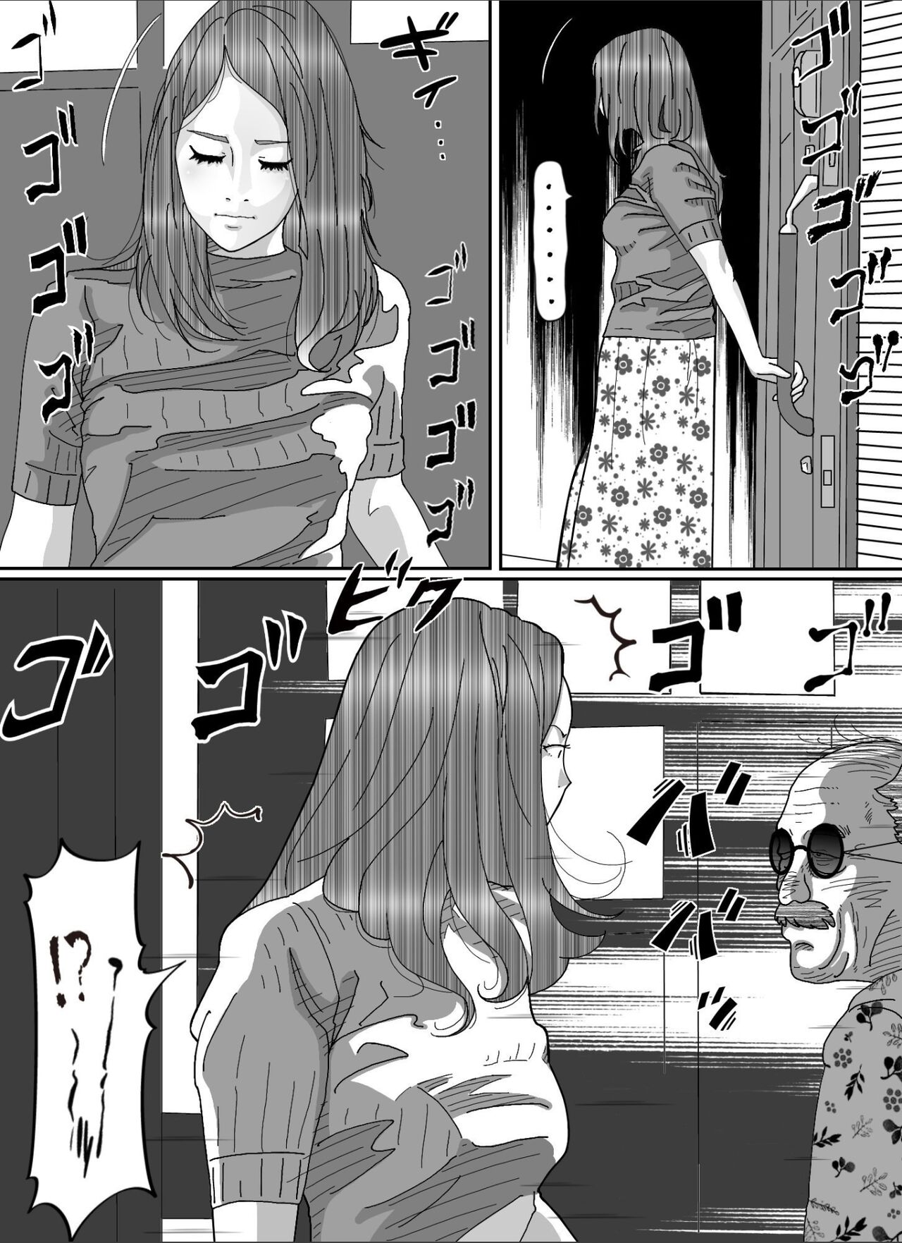 [Circle Kotatubuton] Otto no Kimoi Hage Uwayaku ni Okasareta Watashi 이미지 번호 35