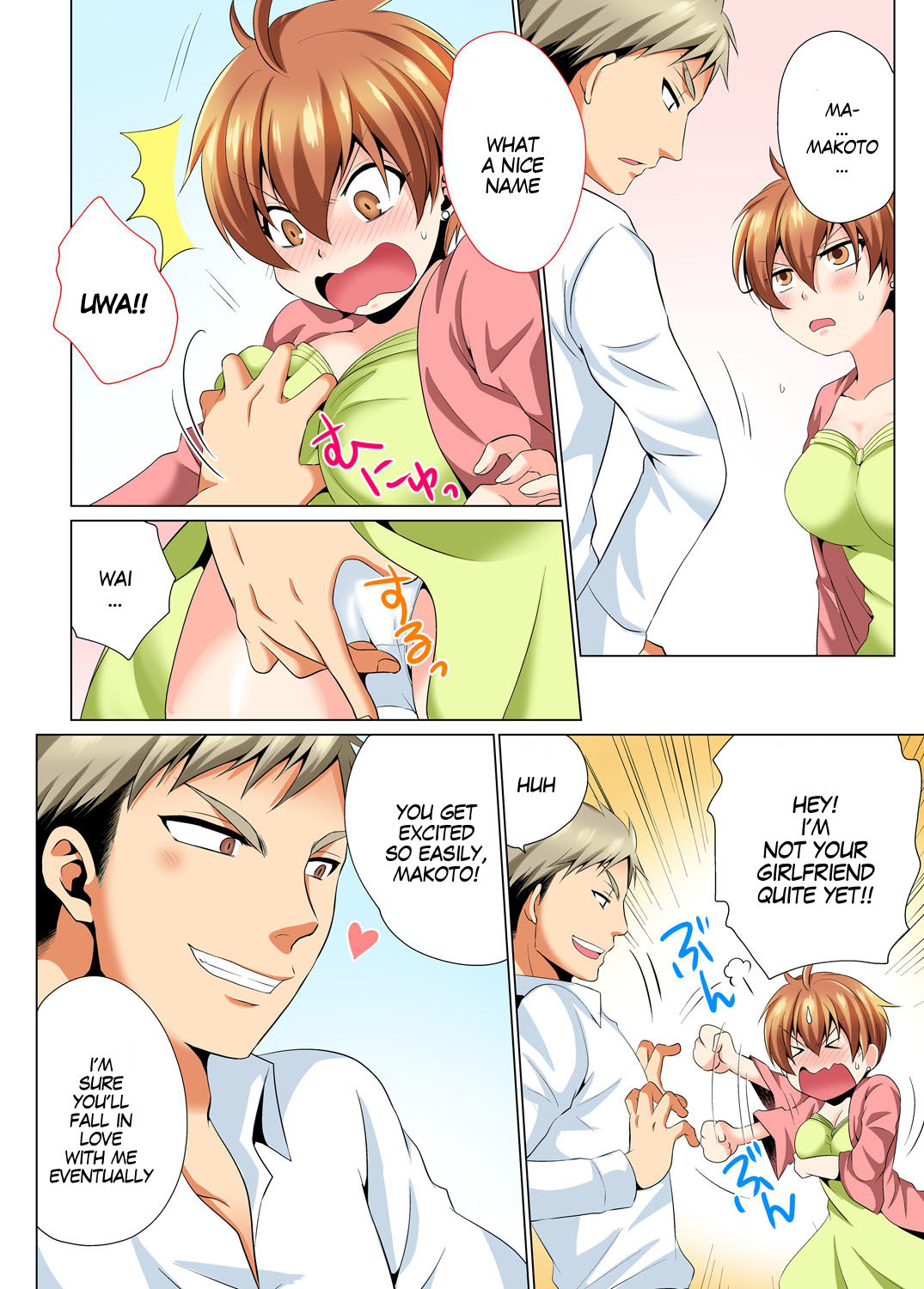 [Matsuyama Hayate, Hitotsuki Katagiri] Sexy Undercover Investigation! Don't spread it too much! Lewd TS Physical Examination Part 2 [English] [SachiKing] [Digital] 画像番号 18