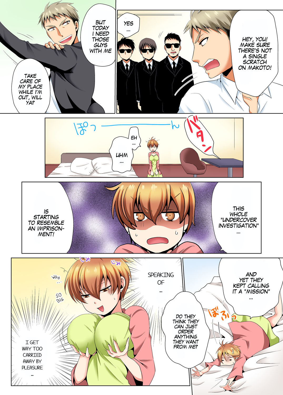 [Matsuyama Hayate, Hitotsuki Katagiri] Sexy Undercover Investigation! Don't spread it too much! Lewd TS Physical Examination Part 2 [English] [SachiKing] [Digital] 画像番号 19