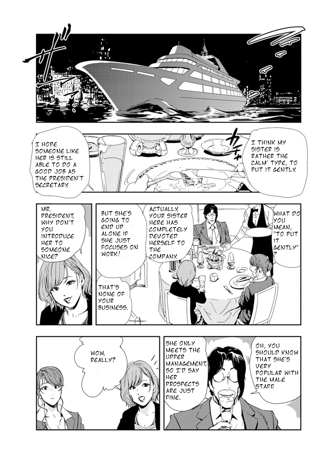 [Misaki Yukihiro] Nikuhisyo Yukiko Volume 14 chapter 53 image number 9