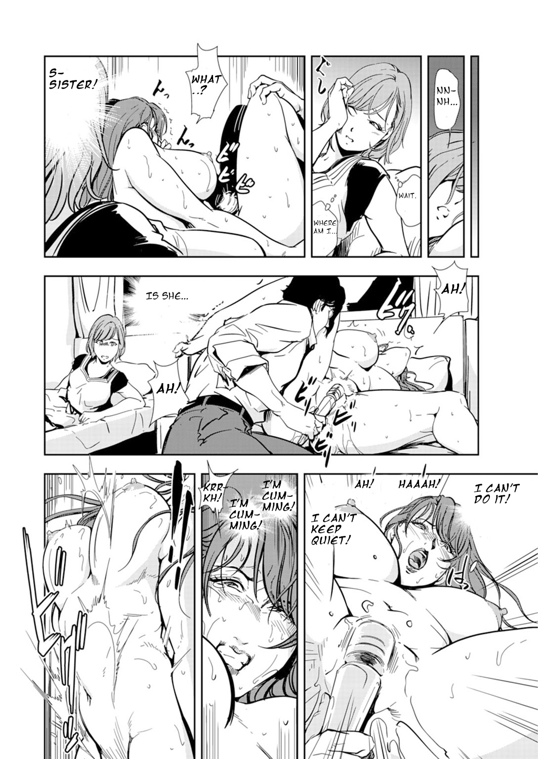 [Misaki Yukihiro] Nikuhisyo Yukiko Volume 14 chapter 53 image number 18