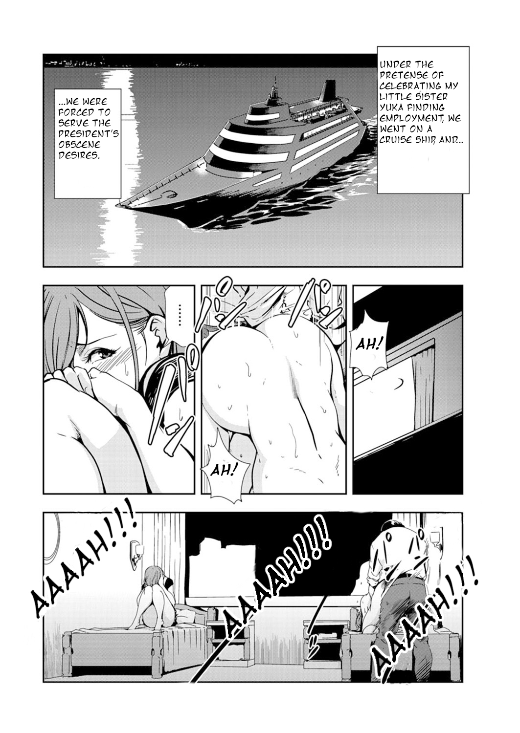 [Misaki Yukihiro] Nikuhisyo Yukiko Volume 14 chapter 53 image number 28