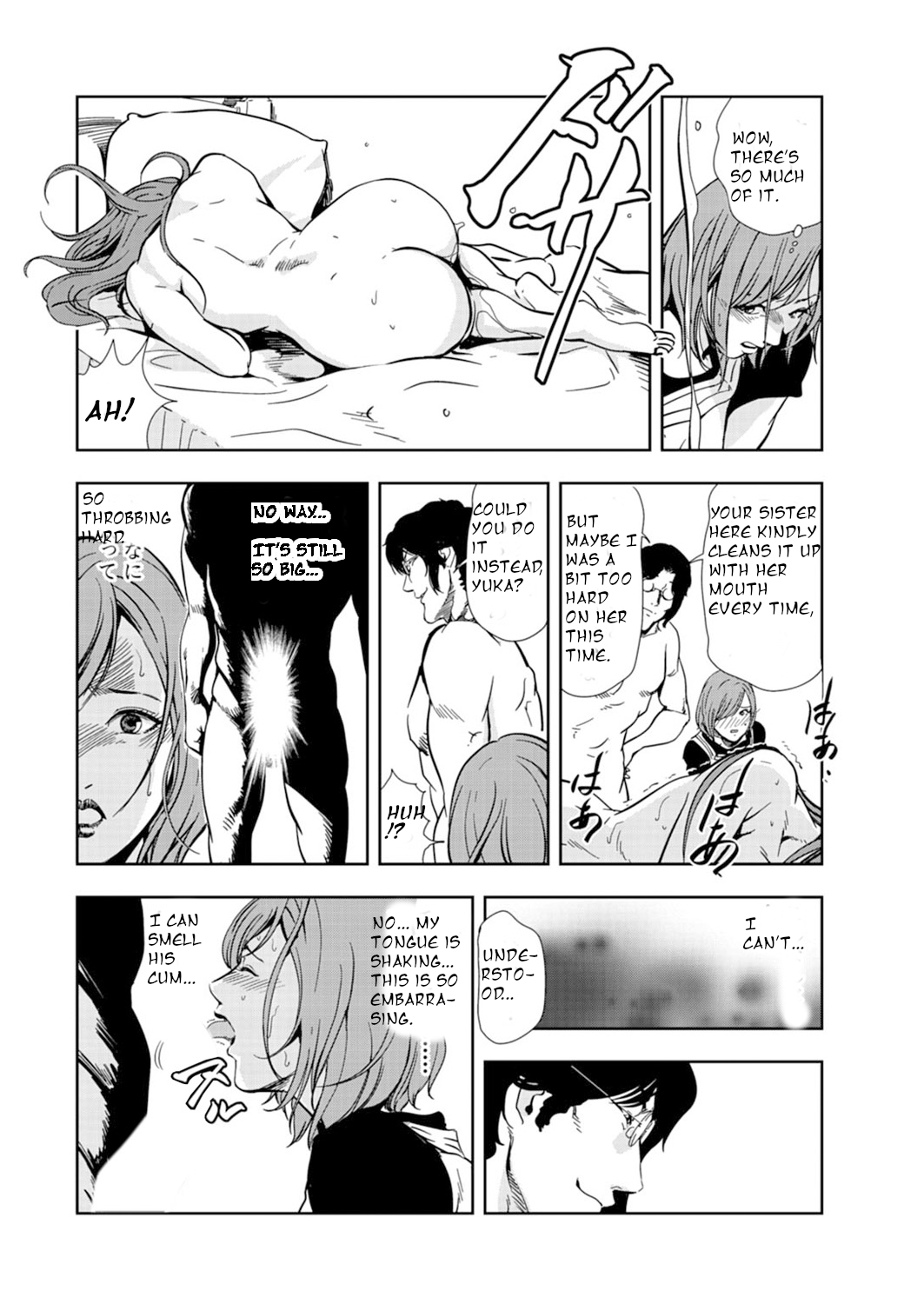 [Misaki Yukihiro] Nikuhisyo Yukiko Volume 14 chapter 53 image number 38