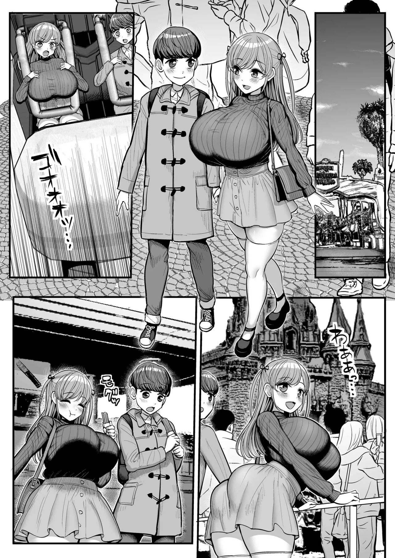 [Tyranu] Minimum Kanojo Wa Oyaji No Seidorei Completo 이미지 번호 87