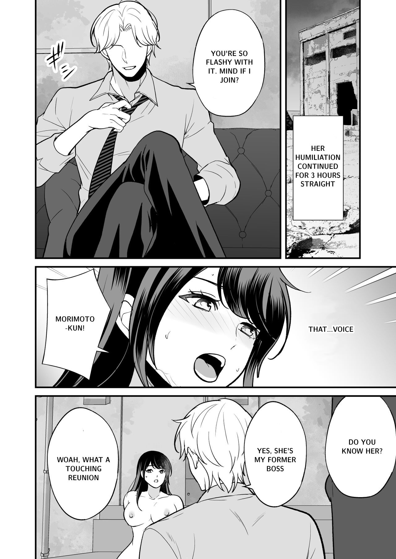 [Matenrou Wine] Kairaku Ochi ni Teikou suru Kedakaki Onna (A Noble Woman Who Resists The Fall of Pleasure) 26eme image