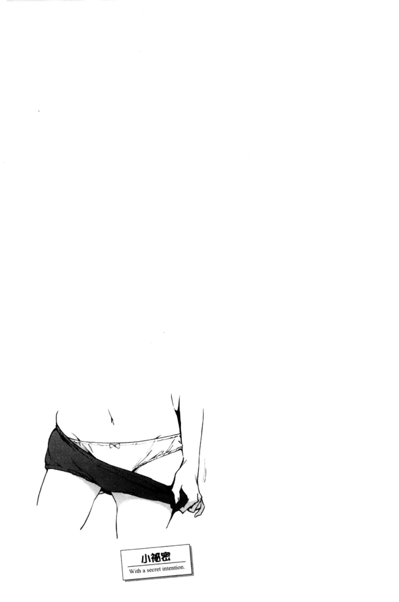 [Fujiyama] Naishogoto [Chinese] numero di immagine  61