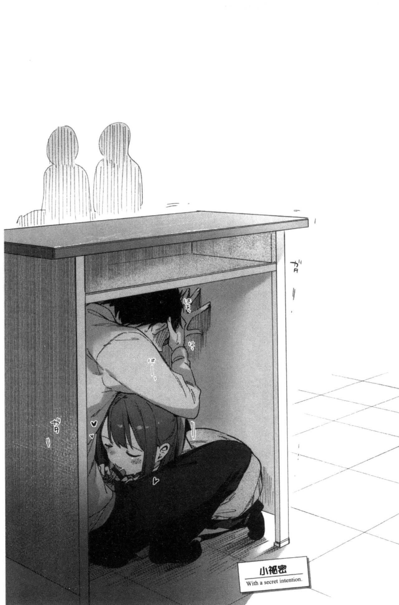 [Fujiyama] Naishogoto [Chinese] numero di immagine  81