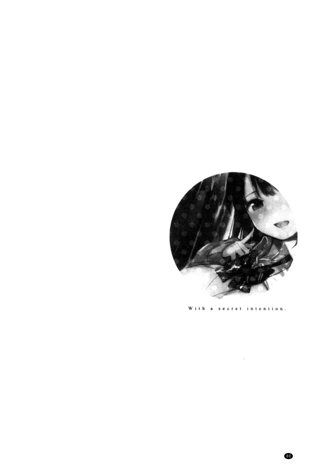 [Fujiyama] Naishogoto [Chinese] numero di immagine  82