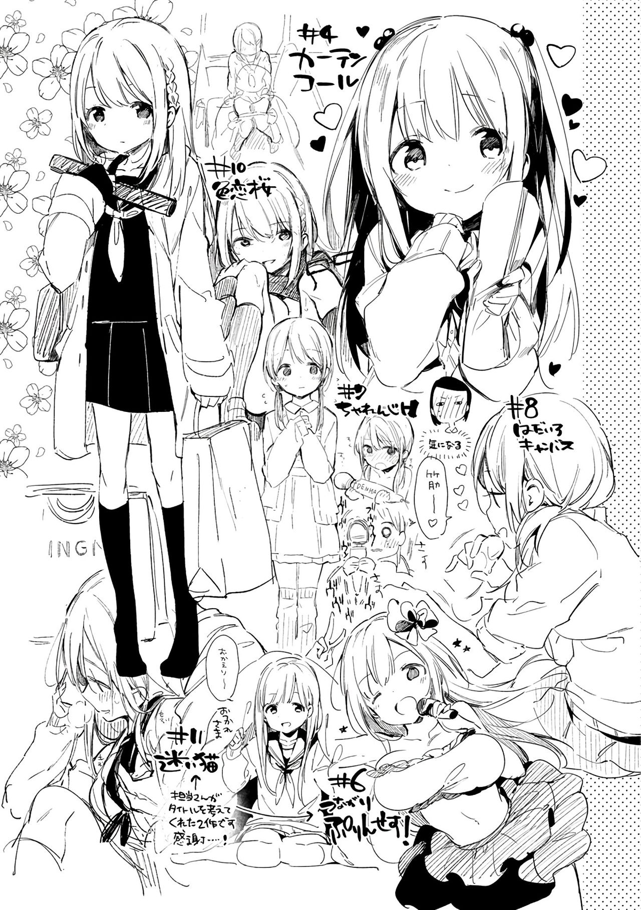 [Fujiyama] Naishogoto [Chinese] numero di immagine  213