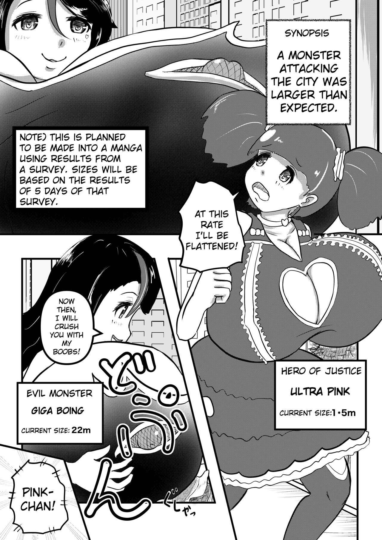 [Karu no Kamo] Urutora Pinku vs Gigaboin | Ultra Pink VS Giga Boing [English] première image