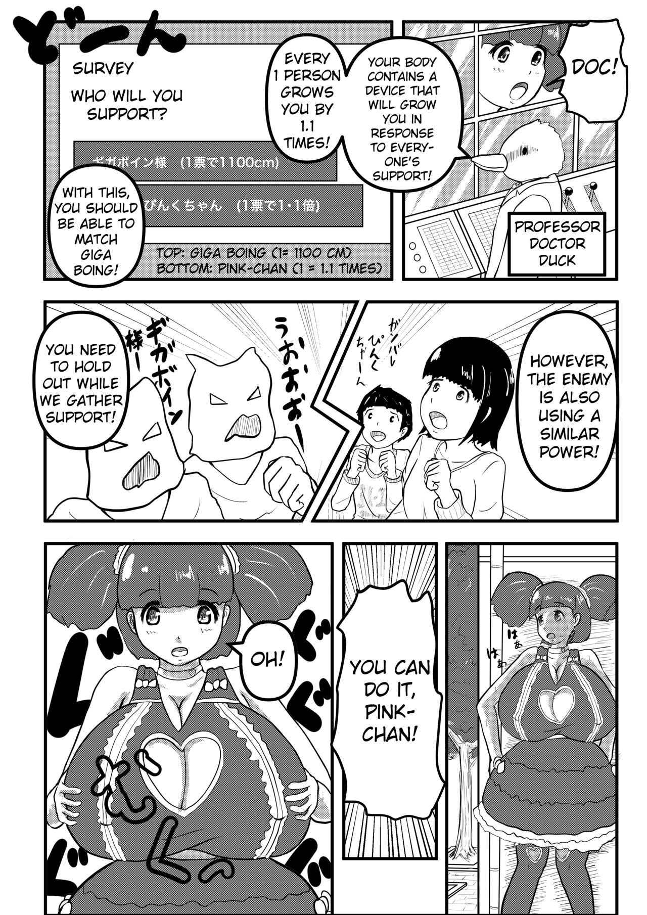 [Karu no Kamo] Urutora Pinku vs Gigaboin | Ultra Pink VS Giga Boing [English] 2eme image