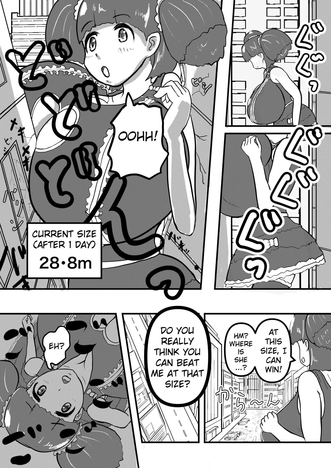 [Karu no Kamo] Urutora Pinku vs Gigaboin | Ultra Pink VS Giga Boing [English] 3eme image