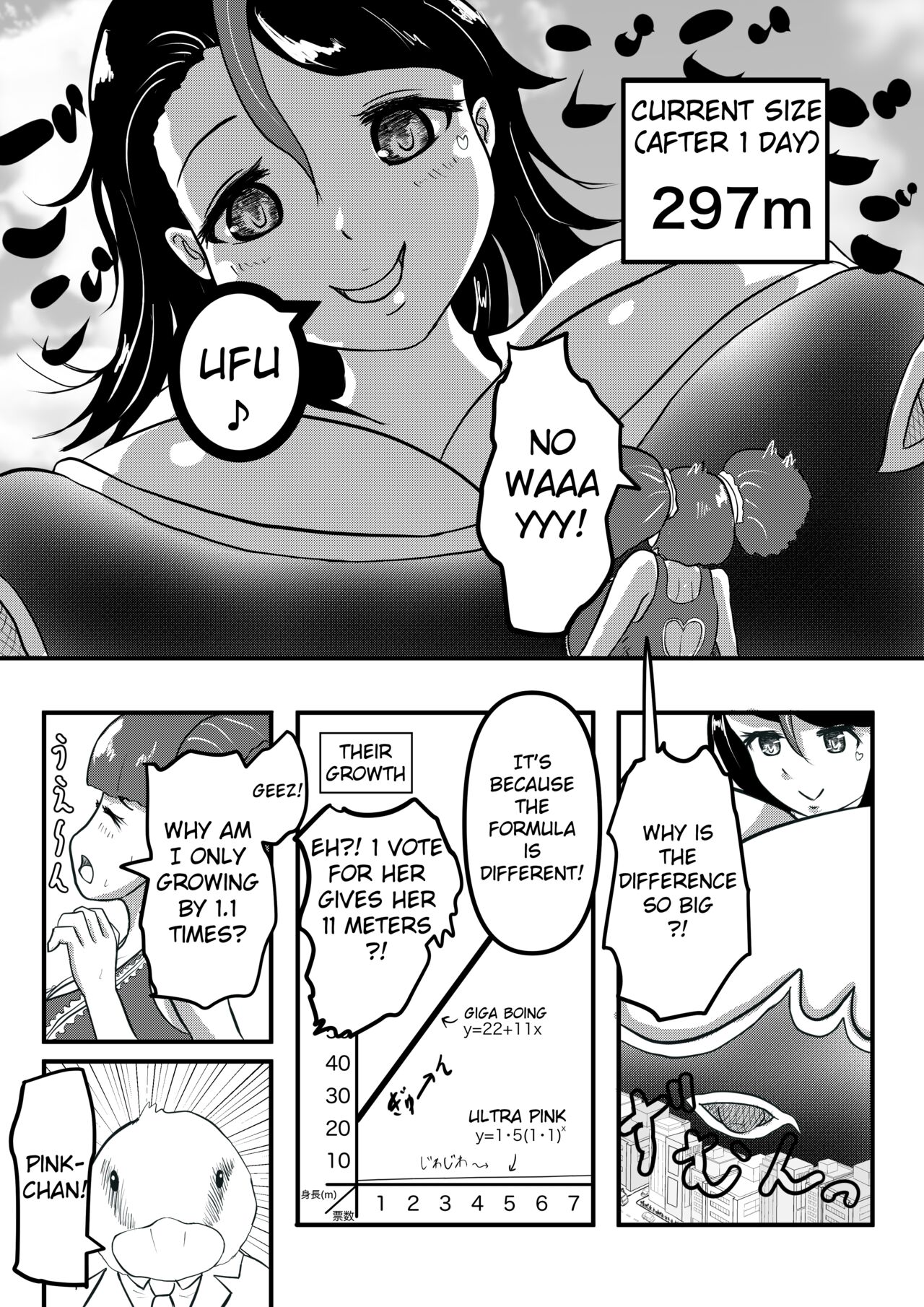 [Karu no Kamo] Urutora Pinku vs Gigaboin | Ultra Pink VS Giga Boing [English] 4eme image