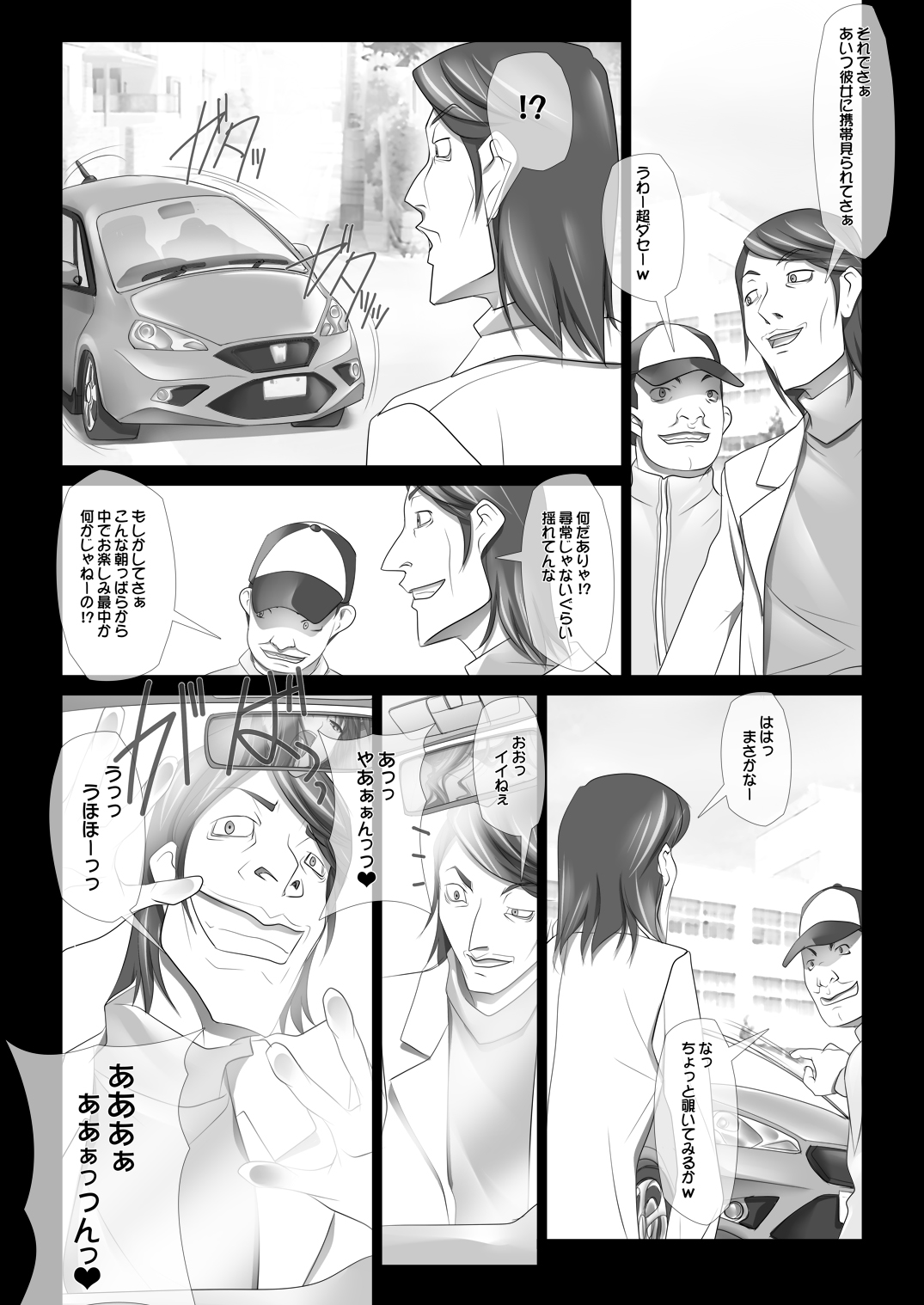 [IRODORI (SOYOSOYO)] Haruka Senpai no Soushuuhen Bon [Digital] image number 35