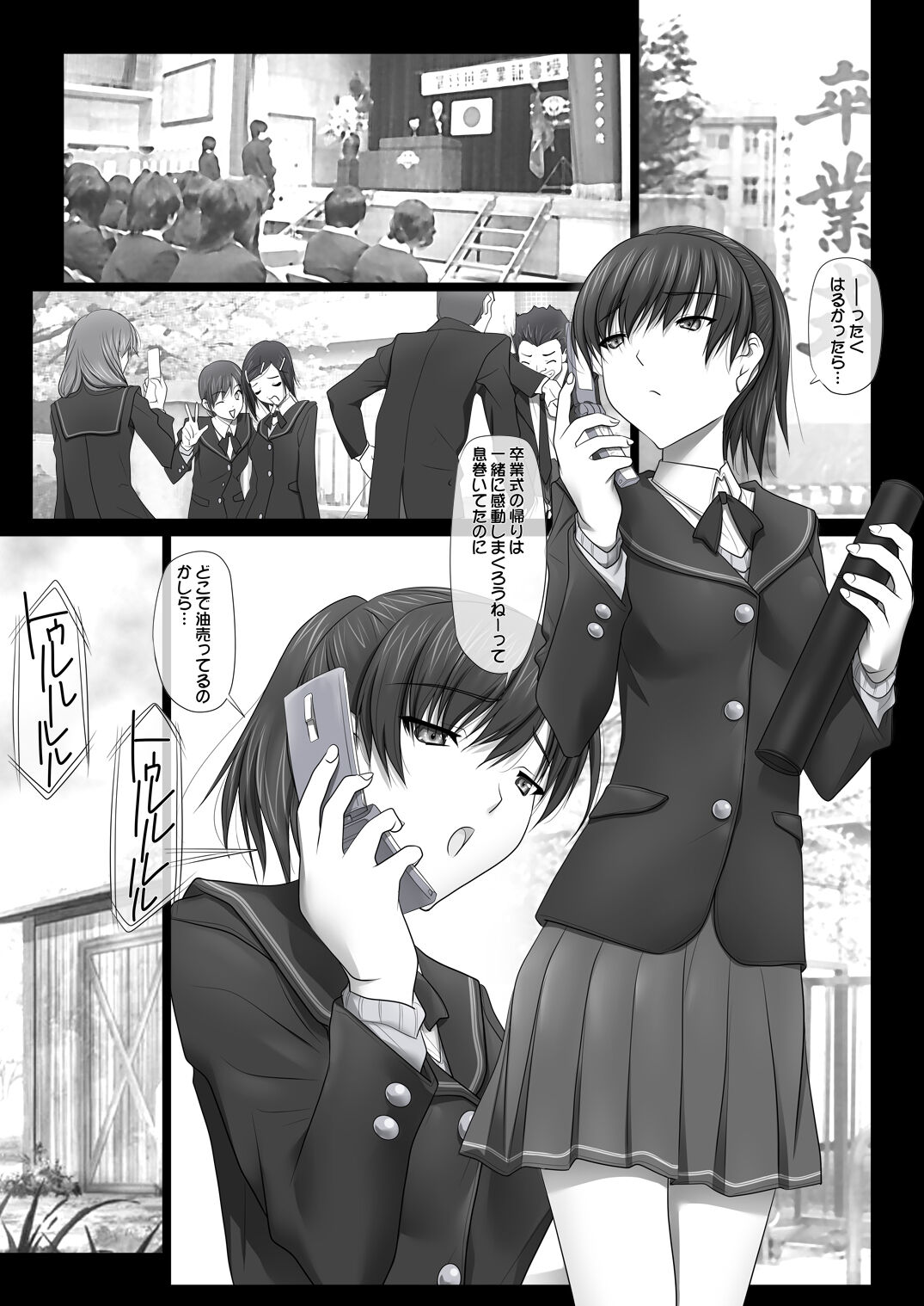 [IRODORI (SOYOSOYO)] Haruka Senpai no Soushuuhen Bon [Digital] image number 53