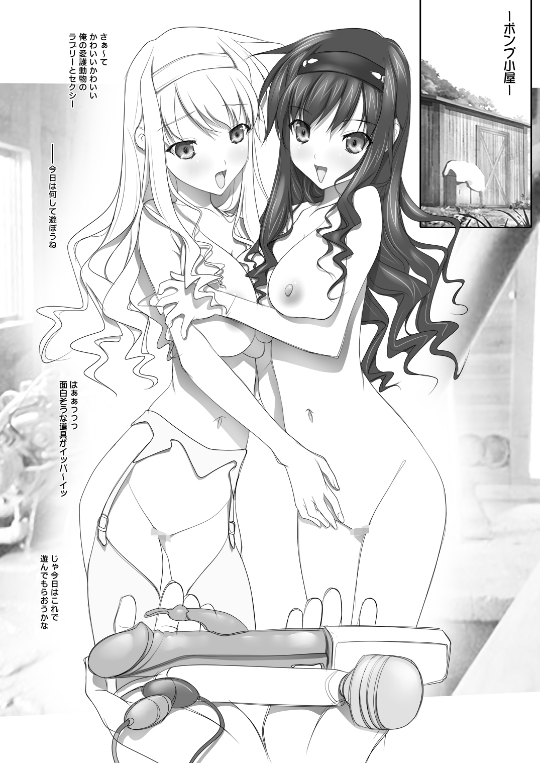 [IRODORI (SOYOSOYO)] Haruka Senpai no Soushuuhen Bon [Digital] image number 94