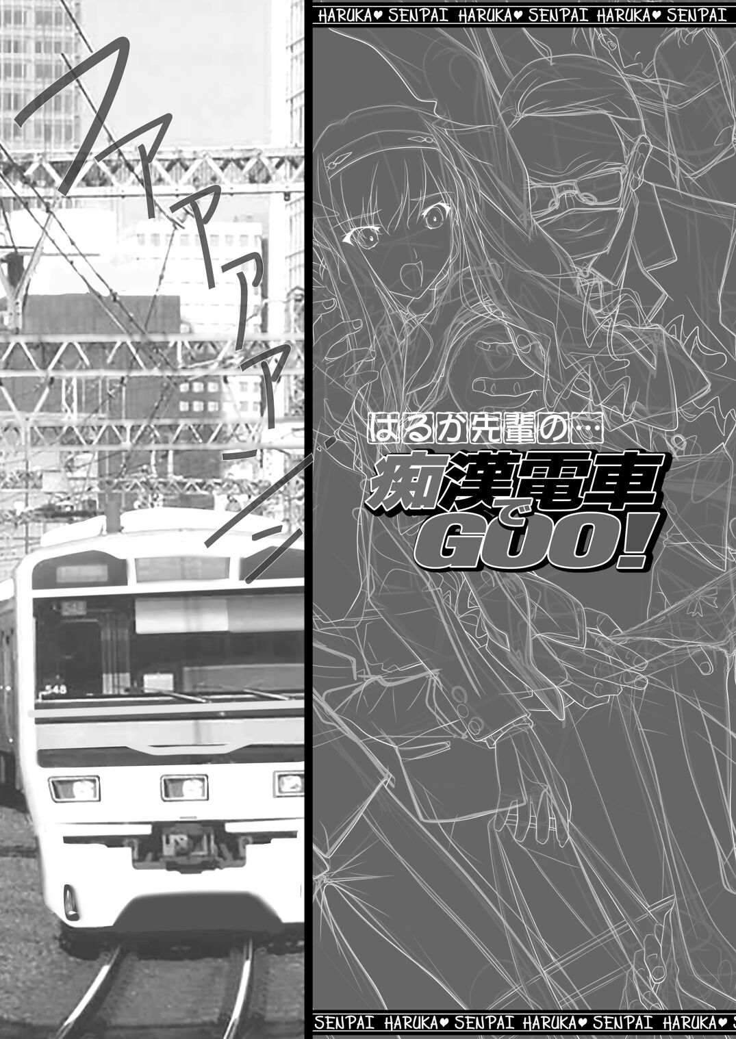 [IRODORI (SOYOSOYO)] Haruka Senpai no Soushuuhen Bon [Digital] image number 116