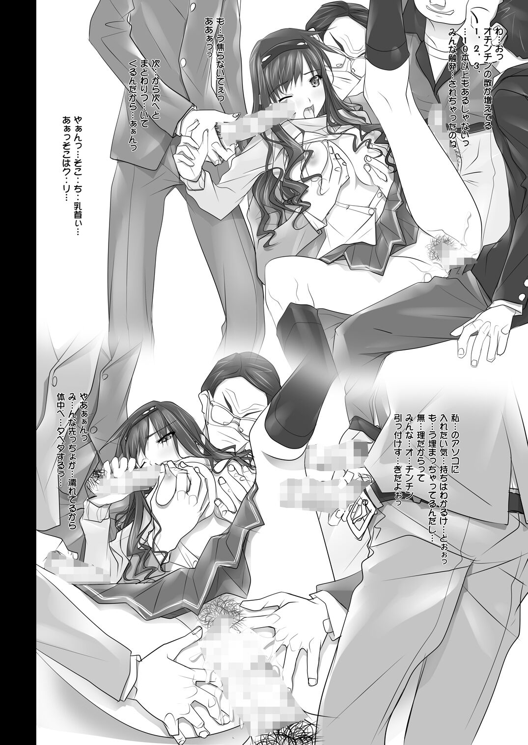 [IRODORI (SOYOSOYO)] Haruka Senpai no Soushuuhen Bon [Digital] image number 145