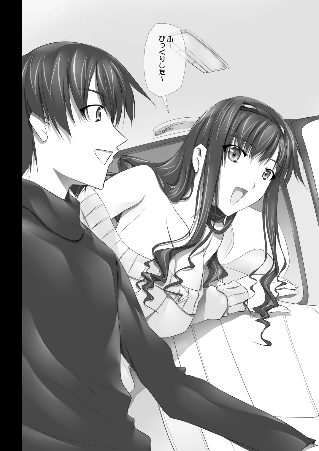 [IRODORI (SOYOSOYO)] Haruka Senpai no Soushuuhen Bon (Amagami) [Digital] 画像番号 22