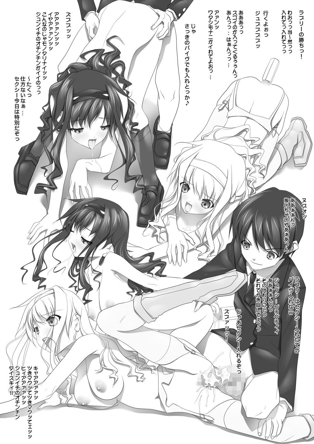 [IRODORI (SOYOSOYO)] Haruka Senpai no Soushuuhen Bon (Amagami) [Digital] 画像番号 97