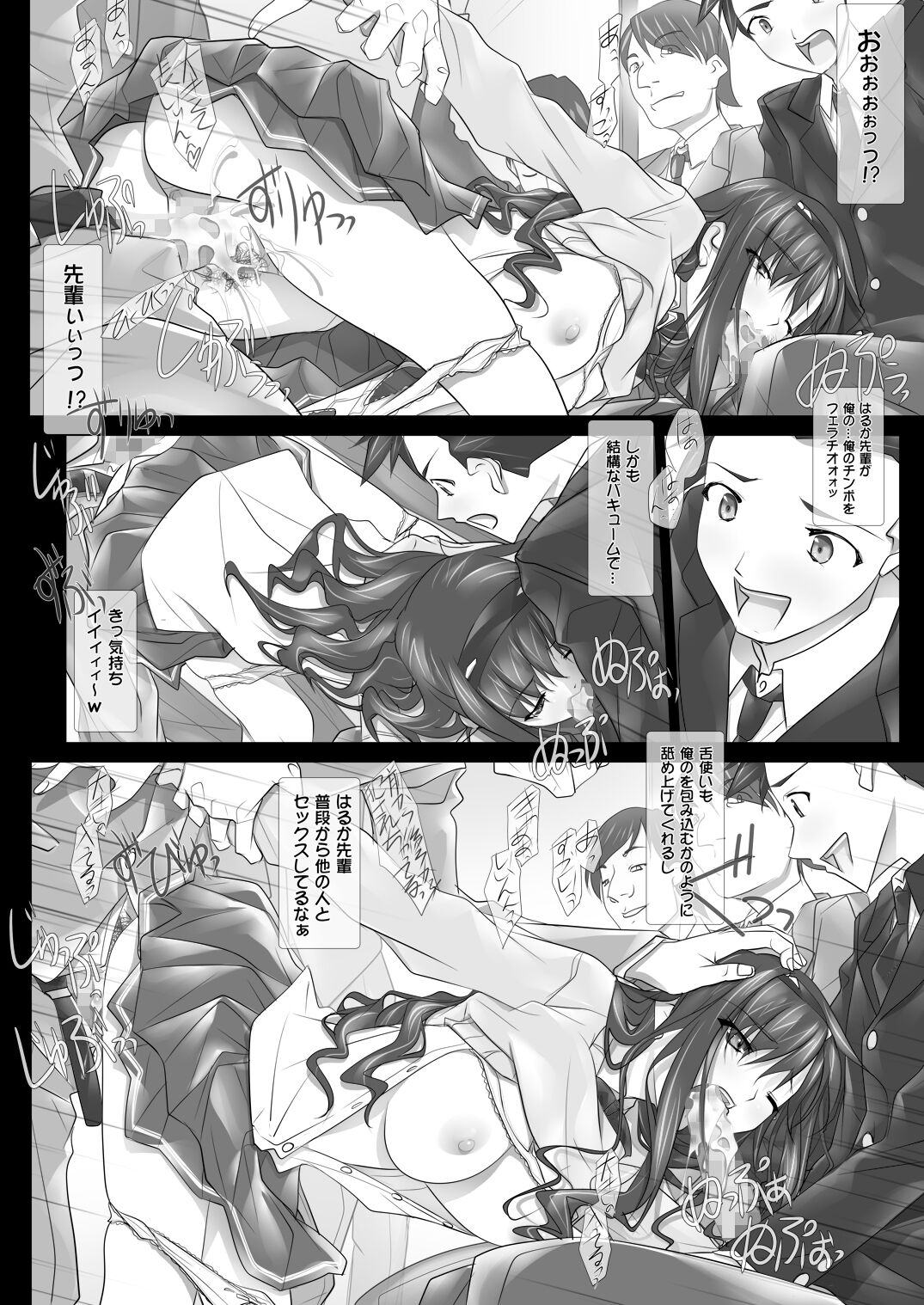 [IRODORI (SOYOSOYO)] Haruka Senpai no Soushuuhen Bon (Amagami) [Digital] 画像番号 129